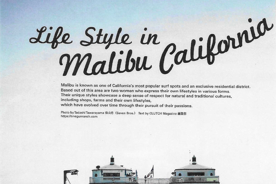 Clutch Magazine: Life Style in Malibu California